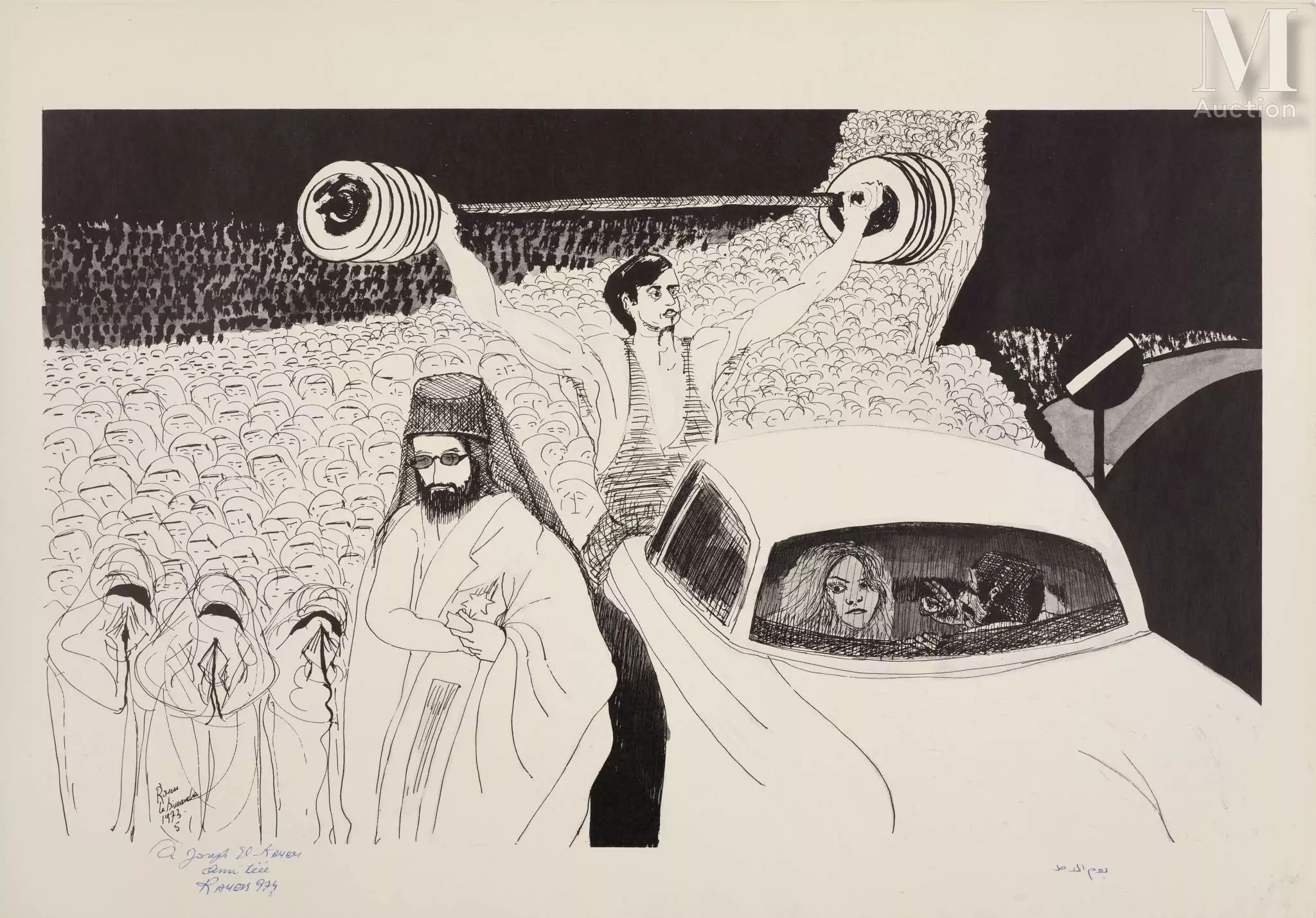 Aref el Rayess | Collection of 22 (1974) | MutualArt