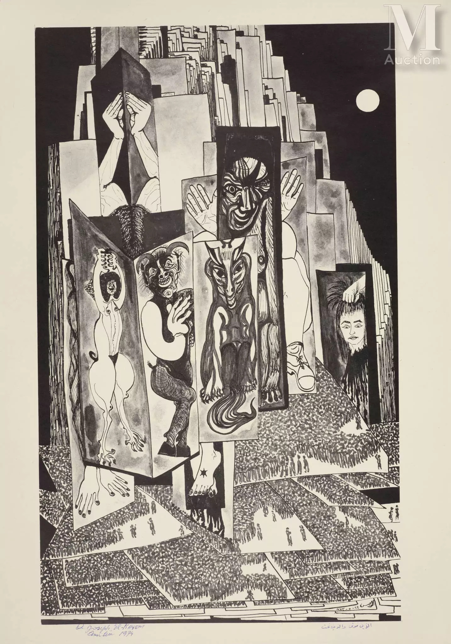 Aref el Rayess | Collection of 22 (1974) | MutualArt