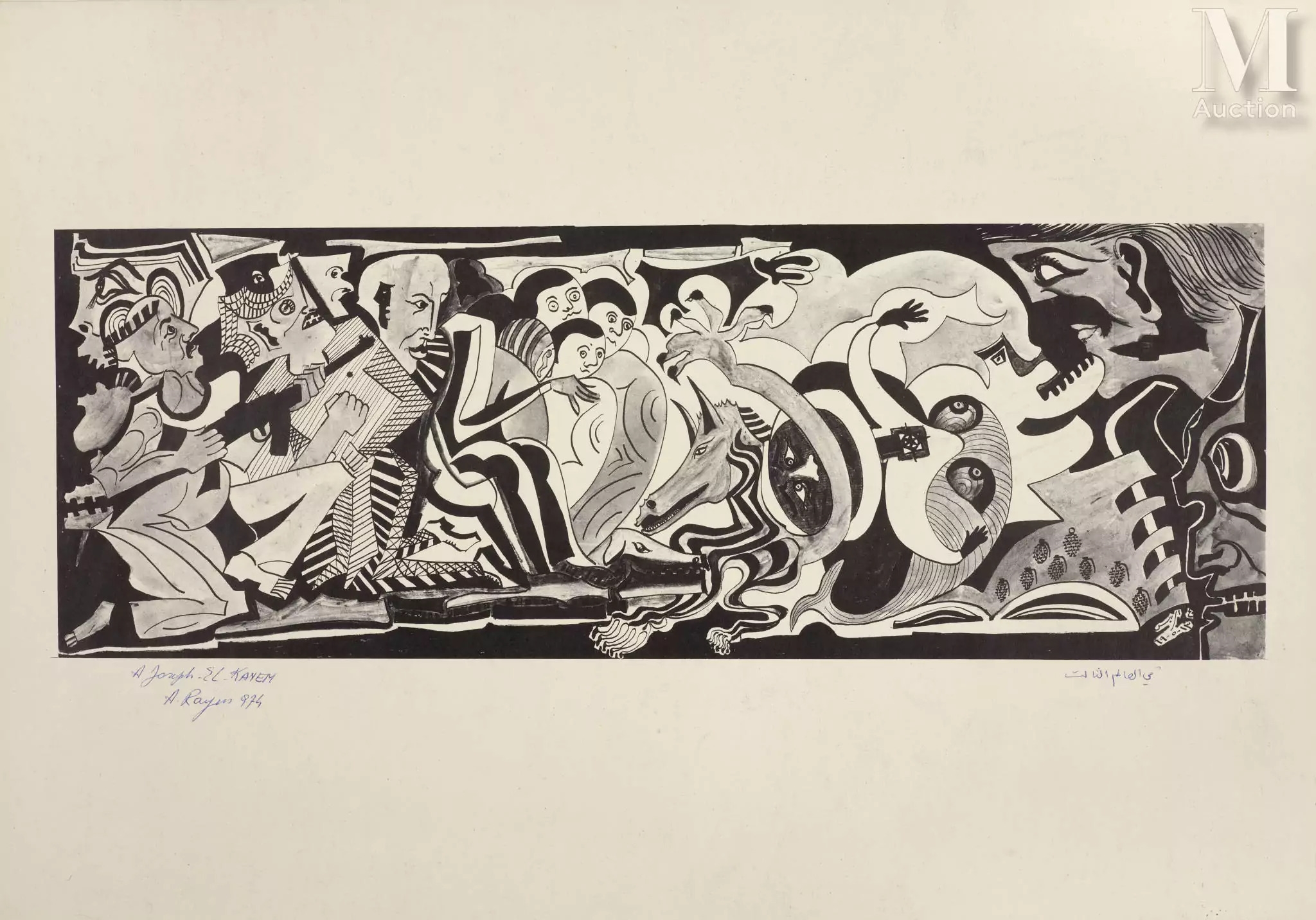 Aref el Rayess | Collection of 22 (1974) | MutualArt