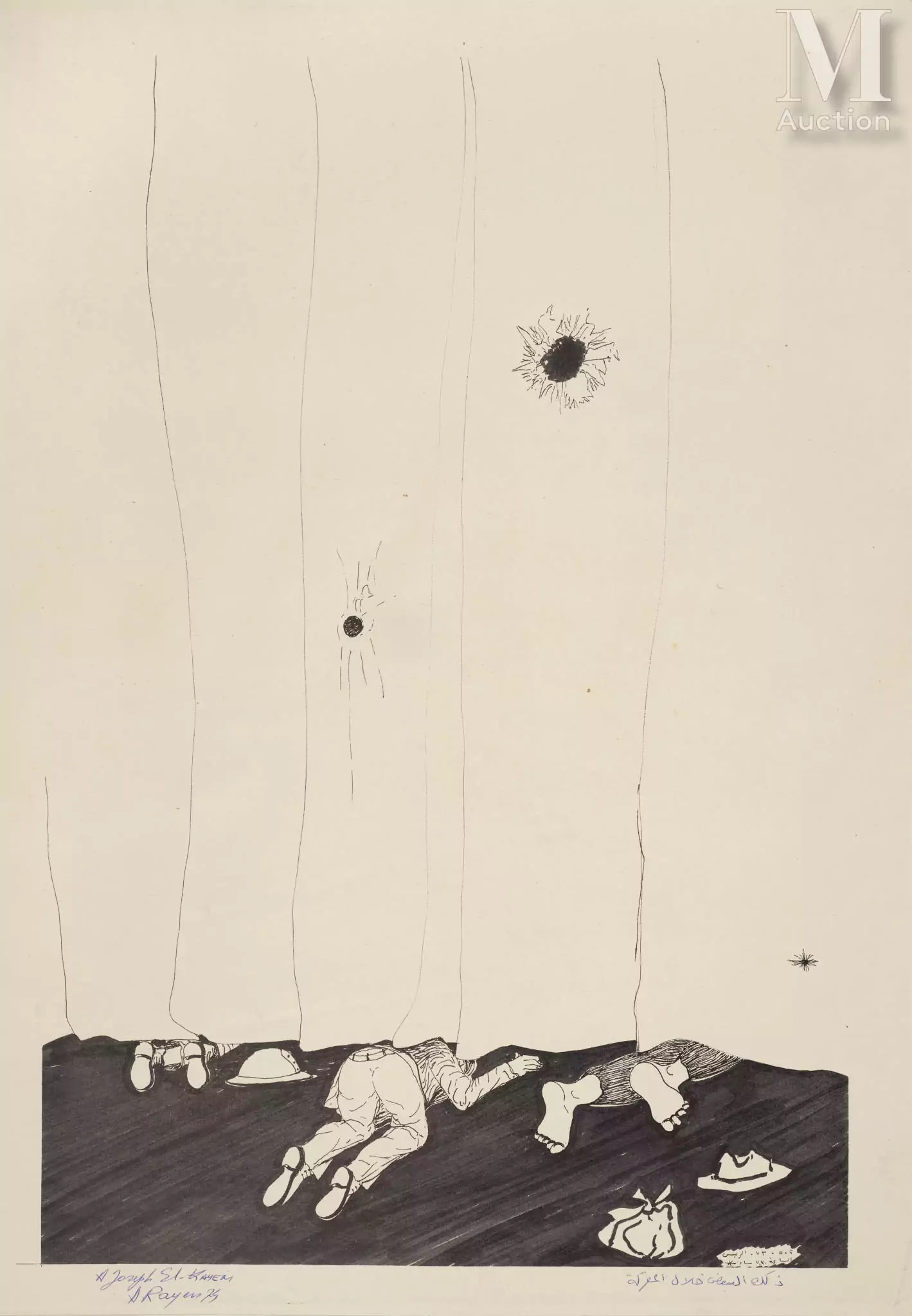 Aref el Rayess | Collection of 22 (1974) | MutualArt