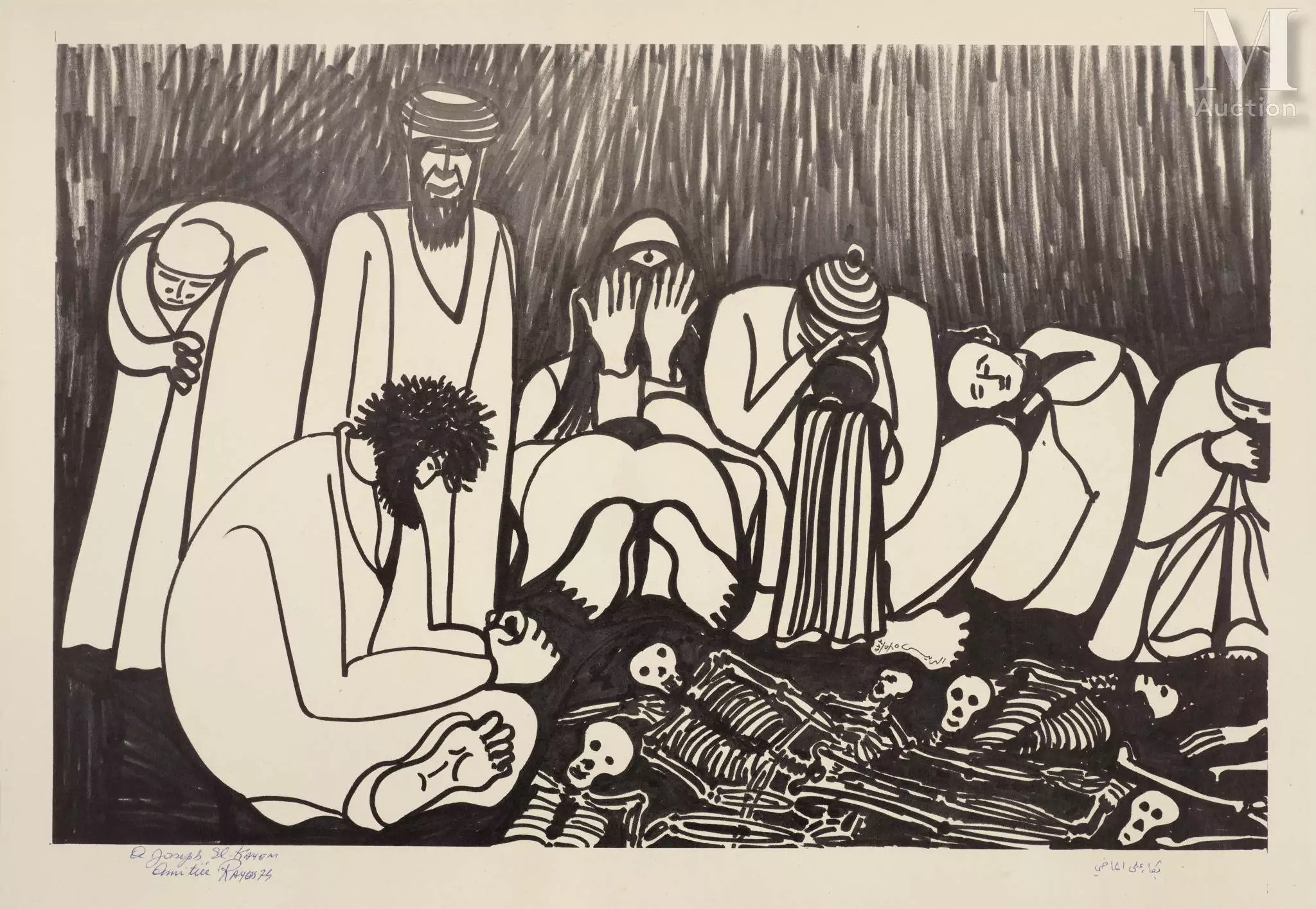 Aref el Rayess | Collection of 22 (1974) | MutualArt