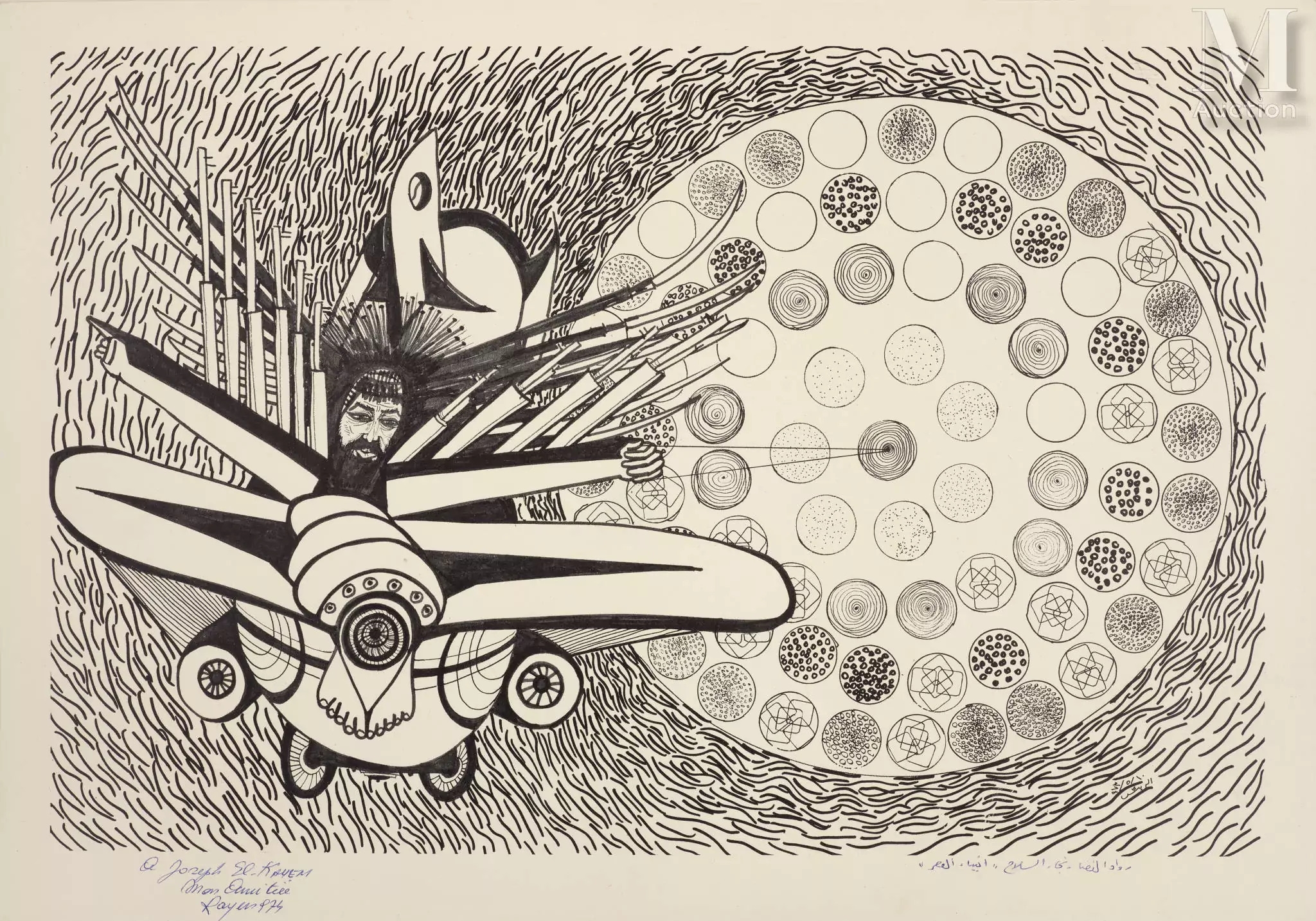 Aref el Rayess | Collection of 22 (1974) | MutualArt