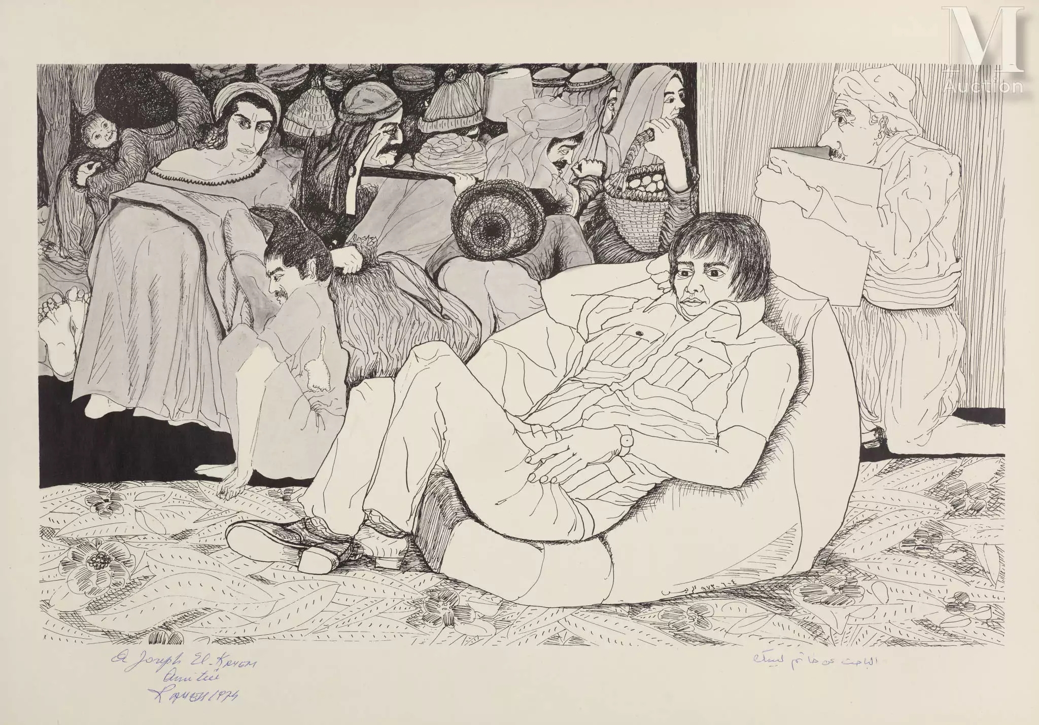 Aref el Rayess | Collection of 22 (1974) | MutualArt