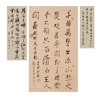 Three Chinese Calligraphy Scrolls - Wei Richang