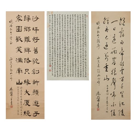 Three Chinese Calligraphy Panels - Kuai Xianhua