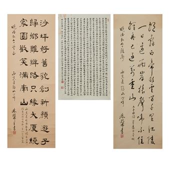 Three Chinese Calligraphy Panels - Kuai Xianhua