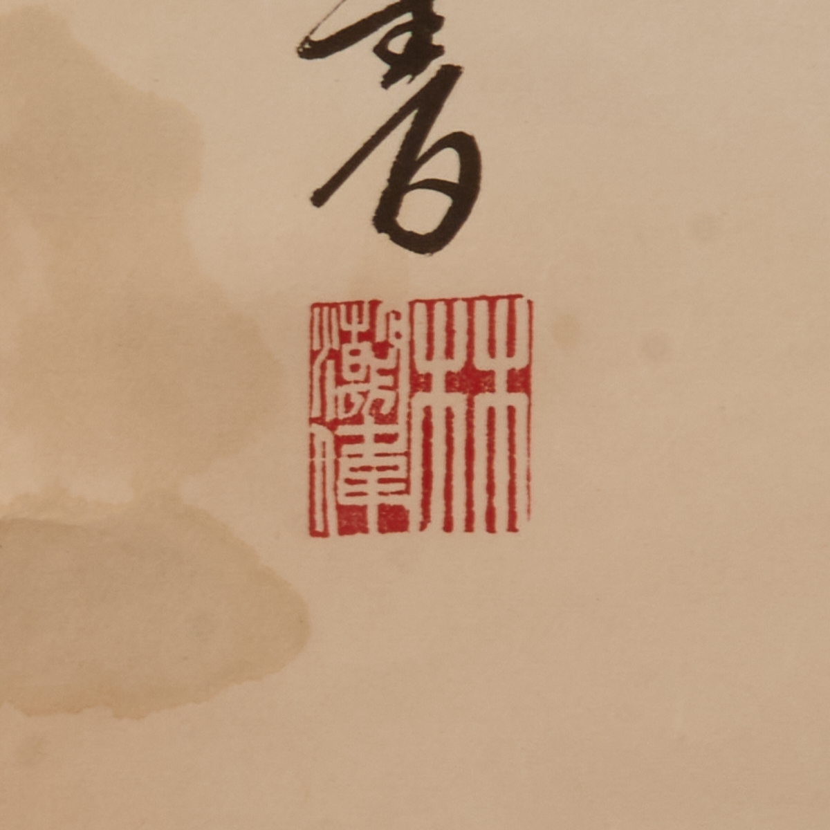 Artwork by Kuai Xianhua, Three Chinese Calligraphy Panels, Made of Calligraphy Panels