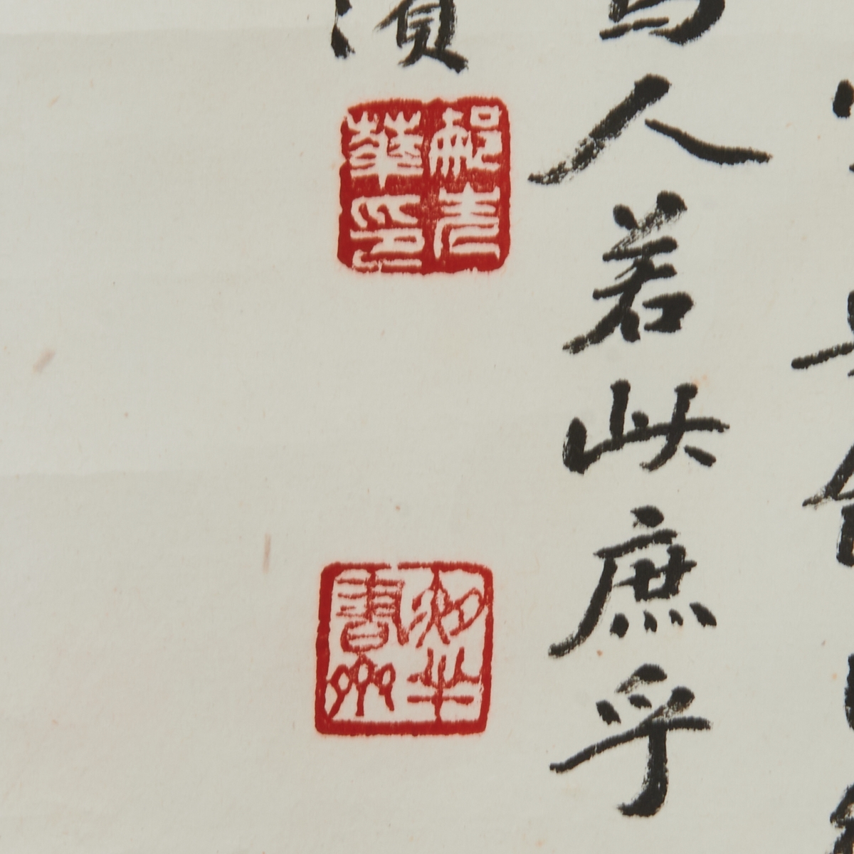 Artwork by Kuai Xianhua, Three Chinese Calligraphy Panels, Made of Calligraphy Panels