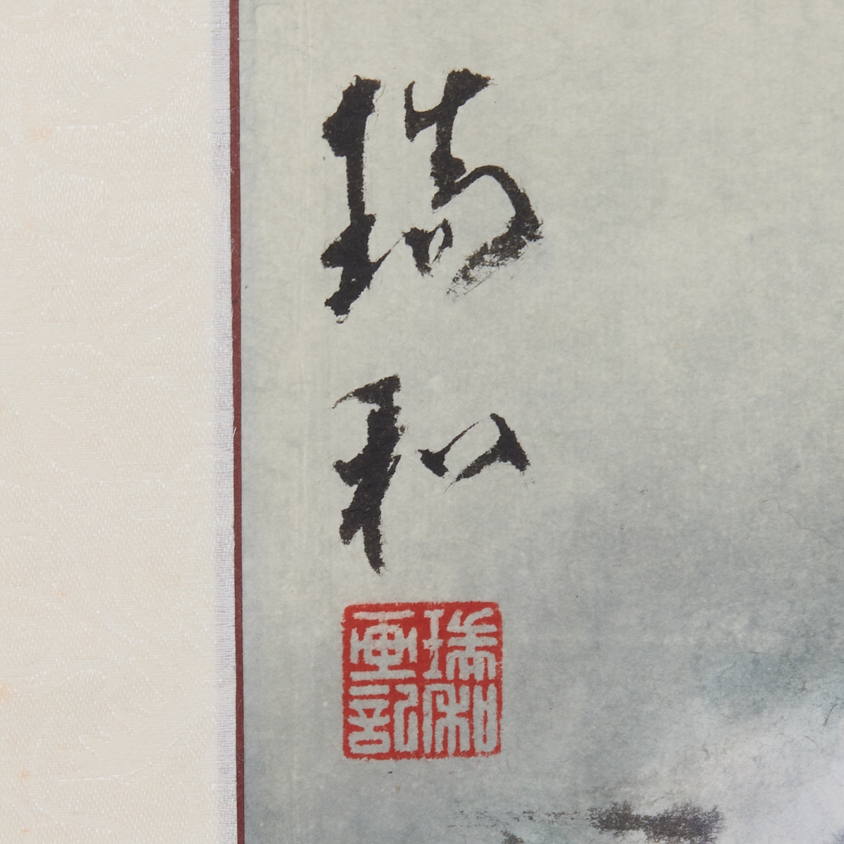 Artwork by Song Ruihe, Eagle, Made of Ink and color on paper