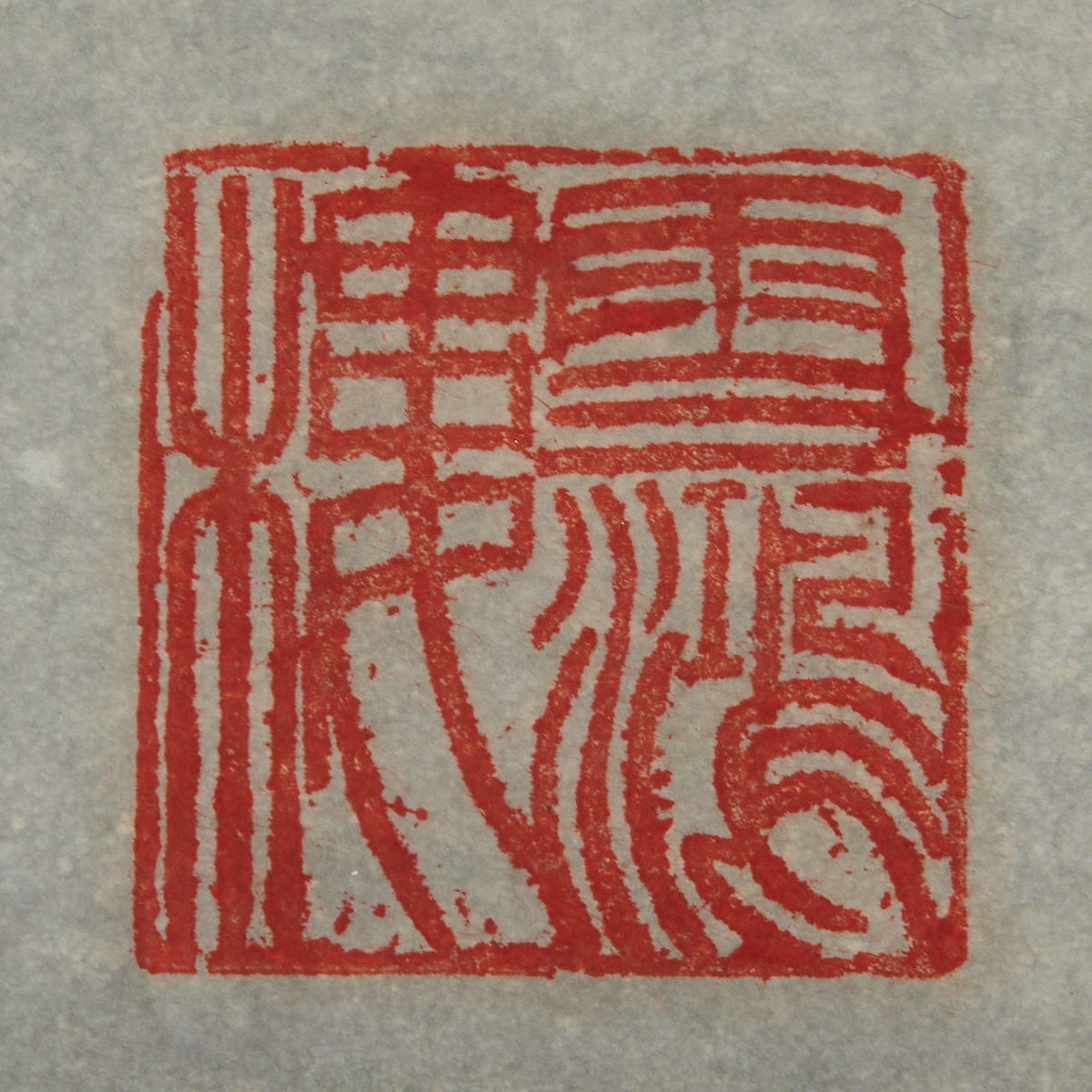 Artwork by Song Ruihe, Eagle, Made of Ink and color on paper