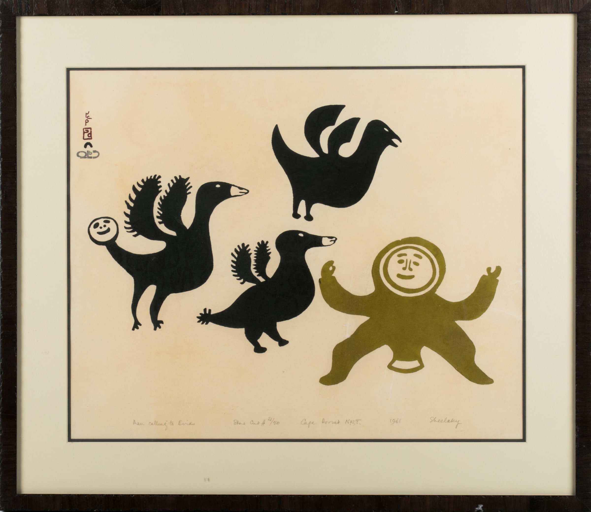 Sheelaky Tapungai | Man Calling to Birds (1961 - 1969) | MutualArt