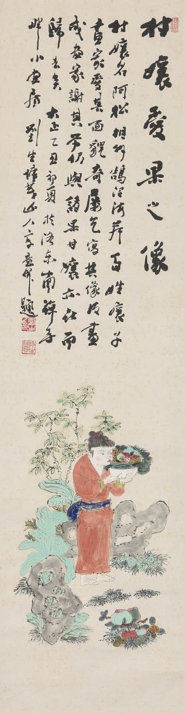 Artwork by Kishida Ryusei, Landscape, Made of Ink and color on paper