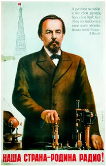 Our country is the birthplace of radio - Konstantin Gerasimovich Kashcheev