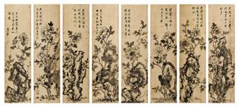Strange rocks and peonies - Huh Ryun