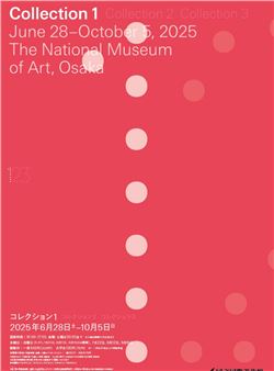 Collection 1 - National Museum of Art, Osaka (Kokuritsu Kokusai Bijutsukan)