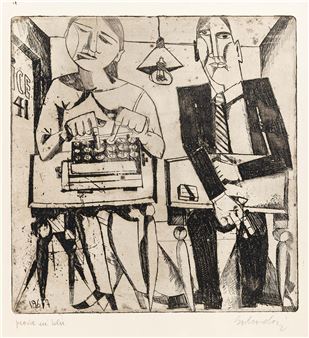 Figure, 1967 - Giulio Salvadori