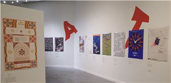 Great Ideas of Humanity: One of a Series - Design Museum of Chicago