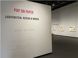 Pop Art in the Age of AI