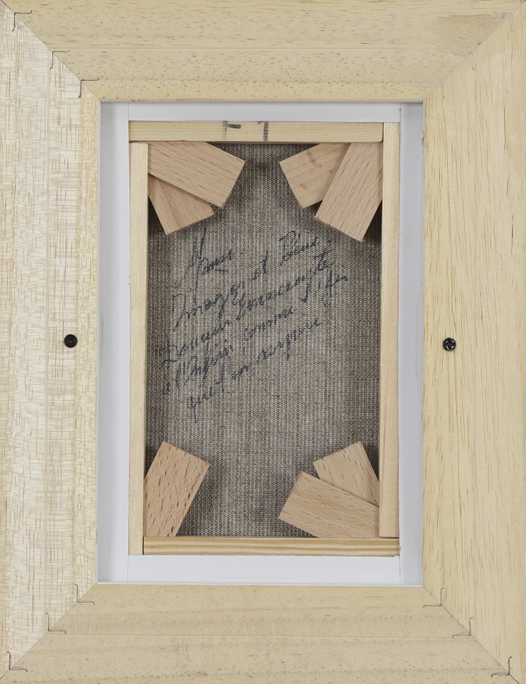 Artwork by Mami, Images et Poésie, «Douceur évanescente à l'Infini, comme l'Air que l'on respire, Made of Mixed media on canvas