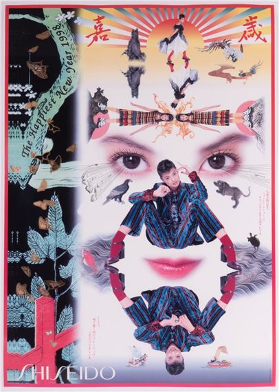 Shishiedo, The Happiest New Year by Tadanori Yokoo, 1998