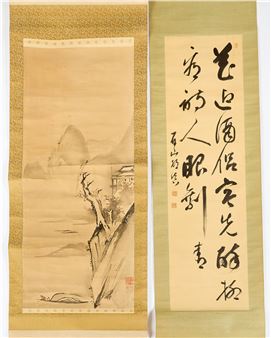 Flusslandschaft - Shuhaku Shoga