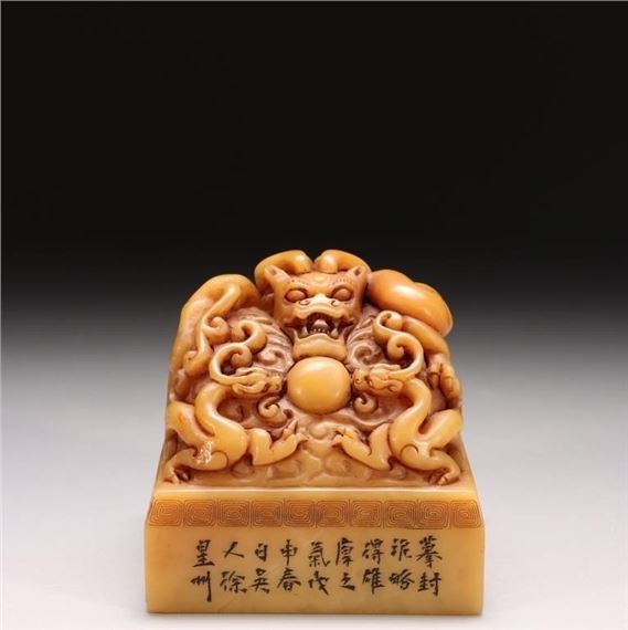 Chinese Soapstone Carved Seal