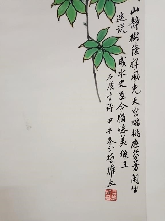 Chinese School | Chinese Ink Color Painting w Calligraphy | MutualArt