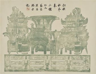 Inscriptions and rubbings - Duan Fang