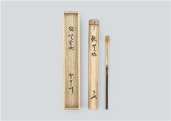 Chashaku (tea scoop - Sokuchusai Sosa