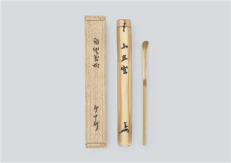 Chashaku (tea scoop - Sokuchusai Sosa