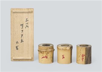 Bamboo lid rest (a set of 3 - Sokuchusai Sosa