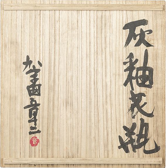 Artwork by Kamoda Shôji, Vase in ash glaze