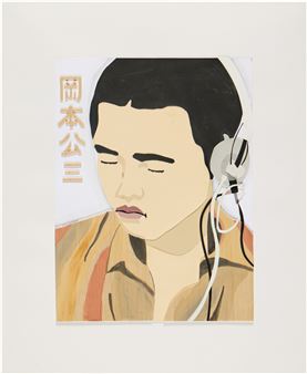 Kozo Okamoto - Brian Alfred