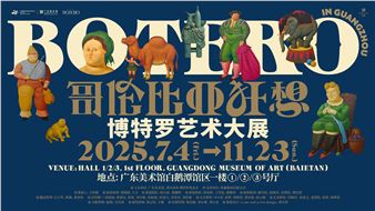 Botero in Guangzhou - Guangdong Museum of Art