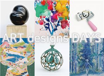 ART designs Days - Bunkamura Gallery