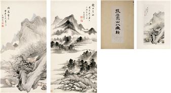 LANDSCAPE AFTER ANCIENT MASTERS - Zhang Shiyuan