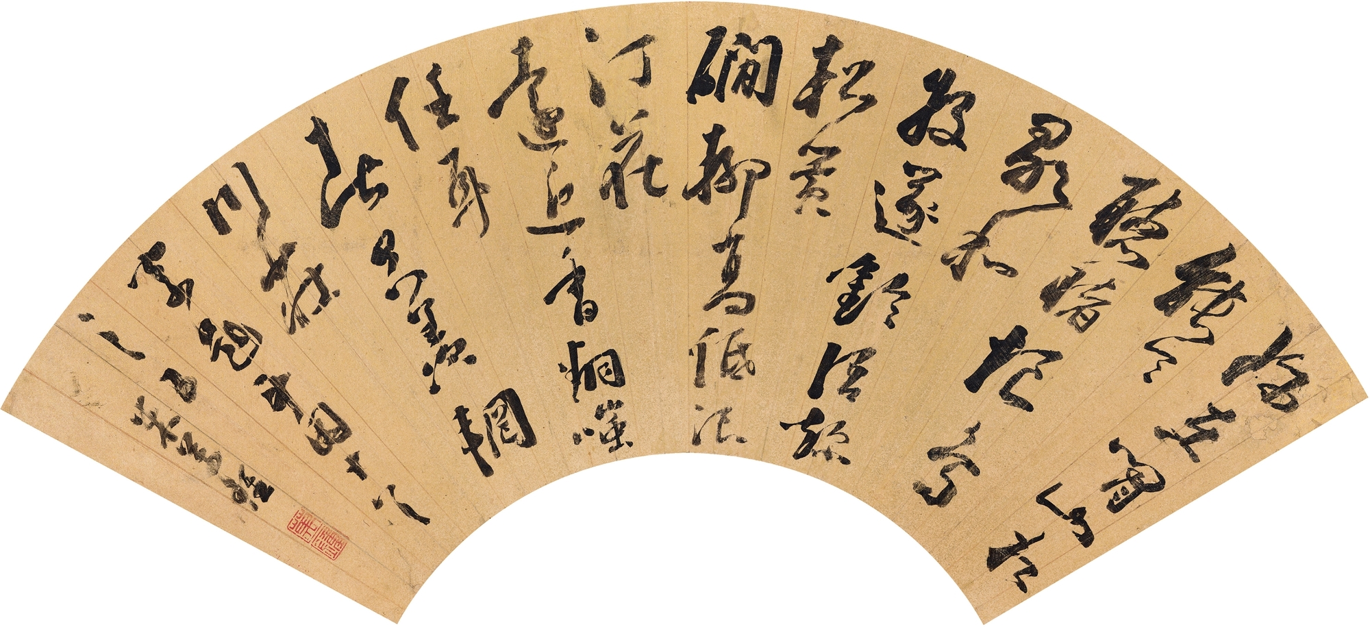 Artwork by Mi Wanzhong, POEM IN RUNNING SCRIPT, Made of Ink on golden-painted paper, fan leaf