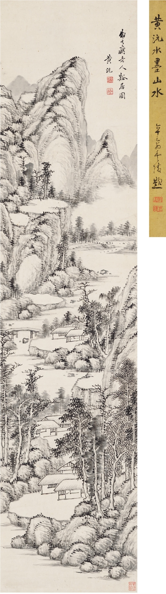 Artwork by Huang Gongwang, Huang Yuan, LANDSCAPE, Made of Ink on paper
