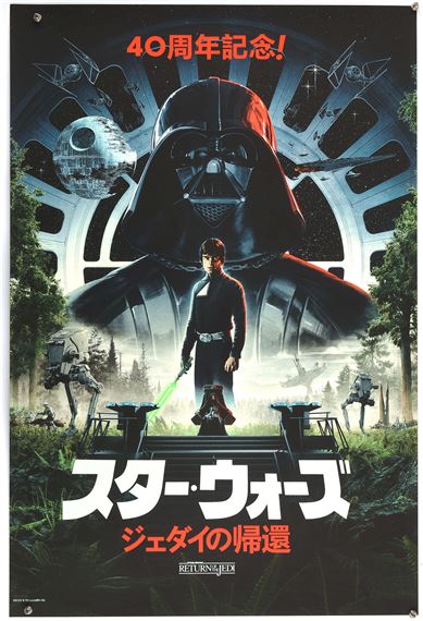 released by Bottleneck Gallery