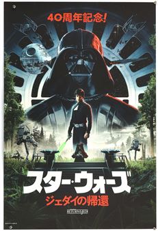 released by Bottleneck Gallery - Matt Ferguson