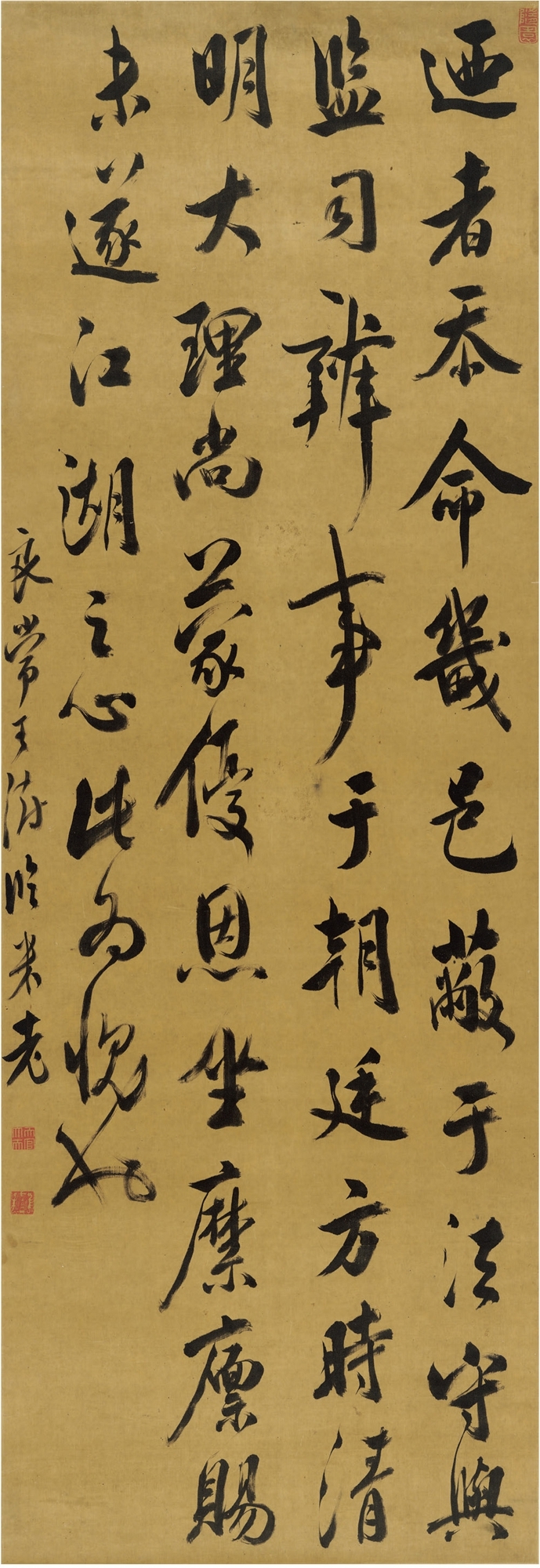 Artwork by Mi Fu, Wang Shu, CALLIGRAPHY IN RUNNING SCRIPT, Made of Ink on satin, hanging scroll