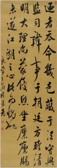 CALLIGRAPHY IN RUNNING SCRIPT