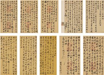 LETTER ALBUM - Tang Yifeng