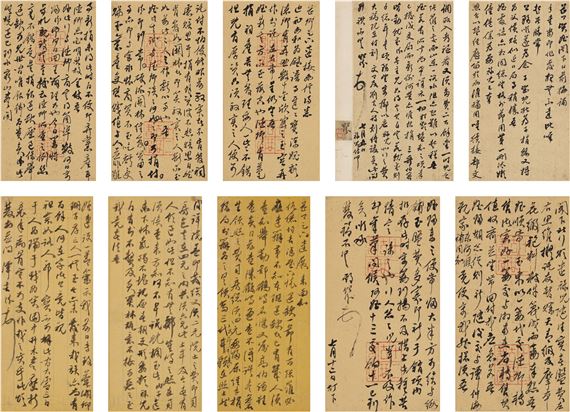 LETTER ALBUM by Tang Yifeng