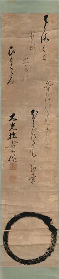 Japanese School | JAPANESE SCROLL PAINTING WITH POEM AND ENSO | MutualArt