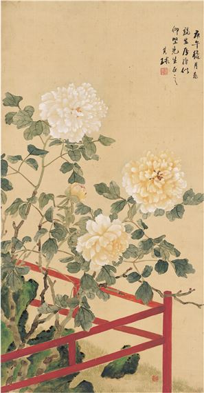 PEONY - Wen Qiqiu
