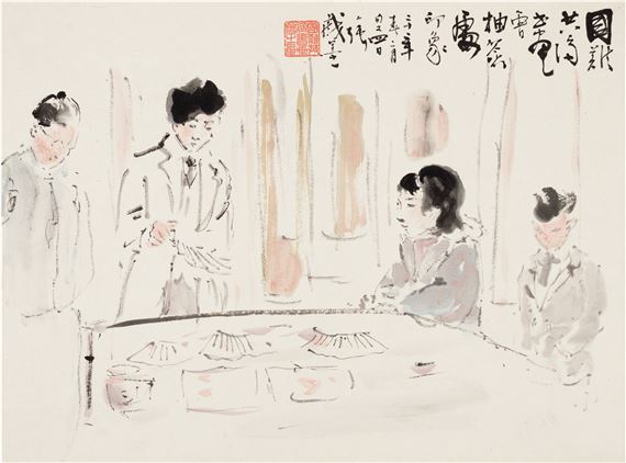 Huang Shaoqiang | MEETING OF THE PAINTING AND CALLIGRAPHY ASSOCIATION ...