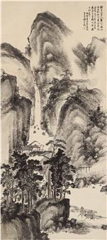 IDLING IN THE PINE MOUNTAIN - Chen Chongguang