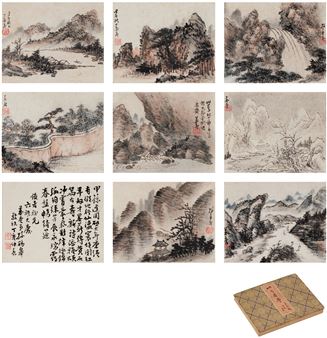 PAINTINGS AND CALLIGRAPHY - Sun Mutang