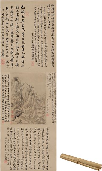 [WU SHIJIAN, XIA JINGGUAN, LI XUANGONG, ET AL.] SHEN ZENGZHI FOREST IN THE MOUNTAIN - Xia Jingguan